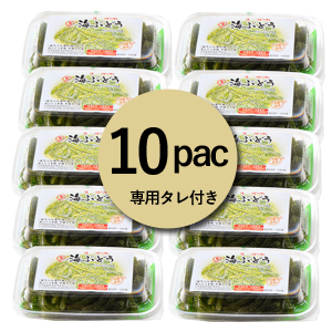 10pac