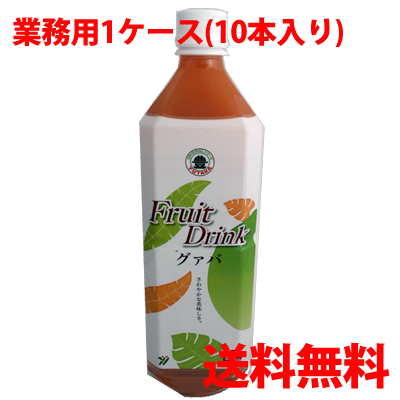 ぐぁばジュース