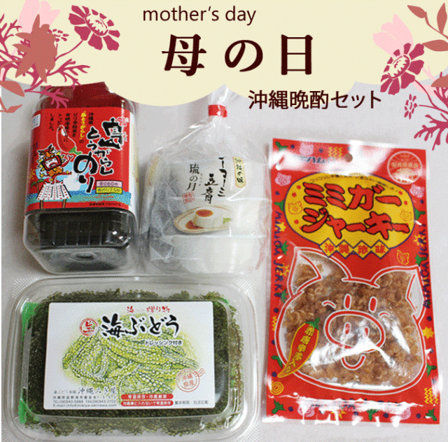 母の日　商品画像