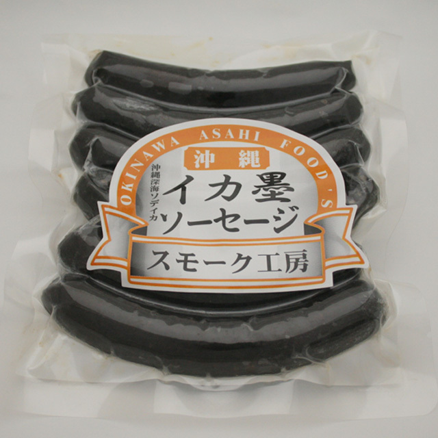 イカ墨ソーセージ