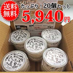 20p商品画像