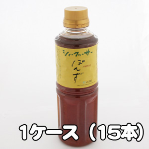 みき屋オリジナルぽんず