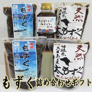 もずくセット