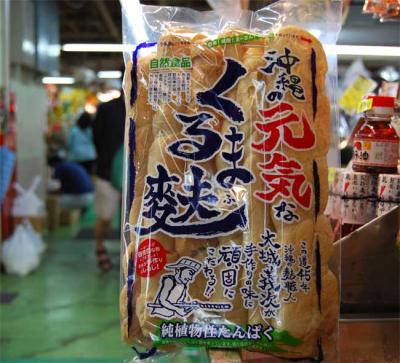 沖縄の元気な麸（圧縮麸）６本入り