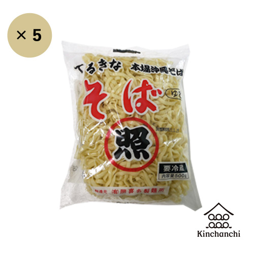 照喜名そば