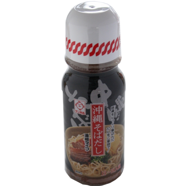 沖縄そば
