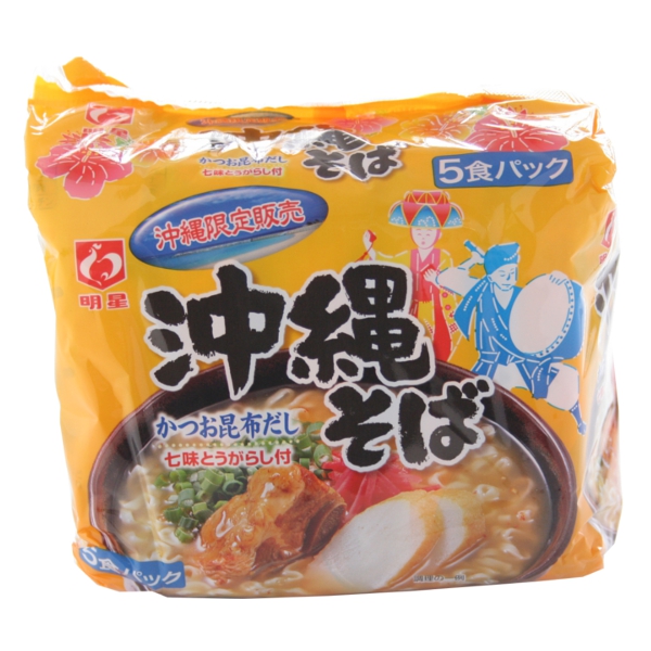 沖縄そば
