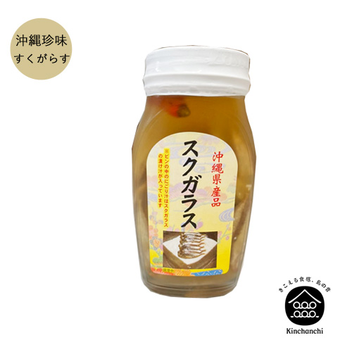 すくがらす