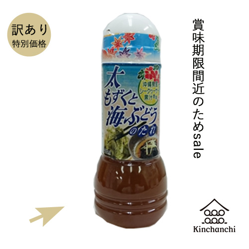 たれ　訳あり