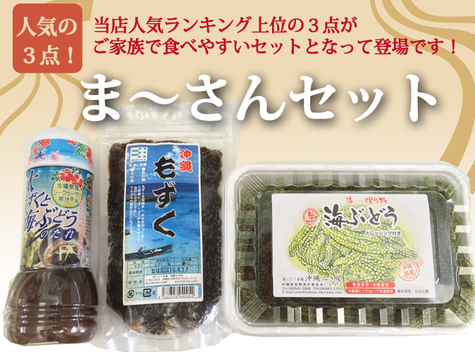 まーさん専用です。