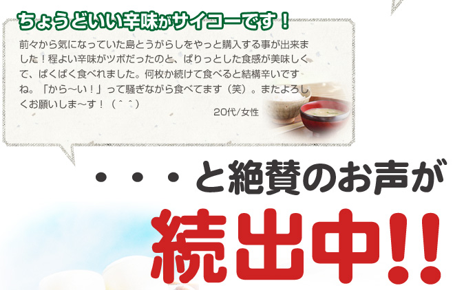 絶賛のお声が続出中